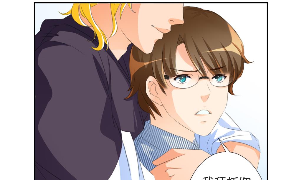 第14话 王 2(1/2)-第14话