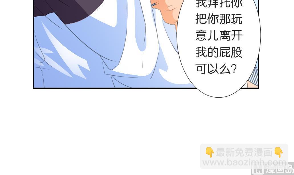 第14话 王 2(1/2)-第14话