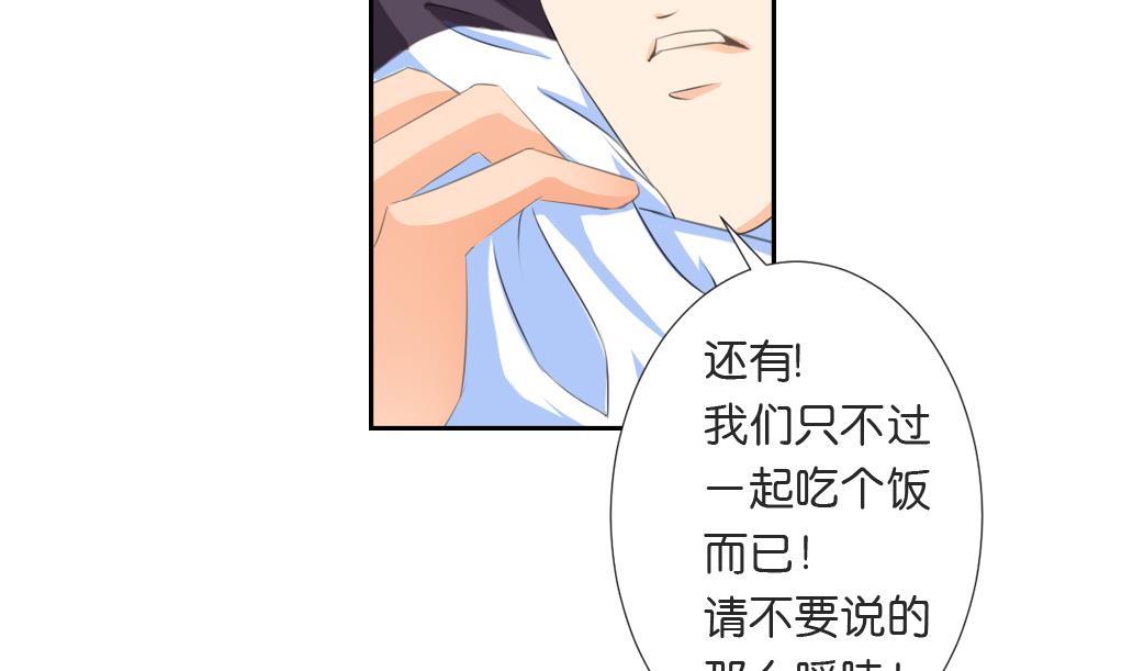 第14话 王 2(1/2)-第14话