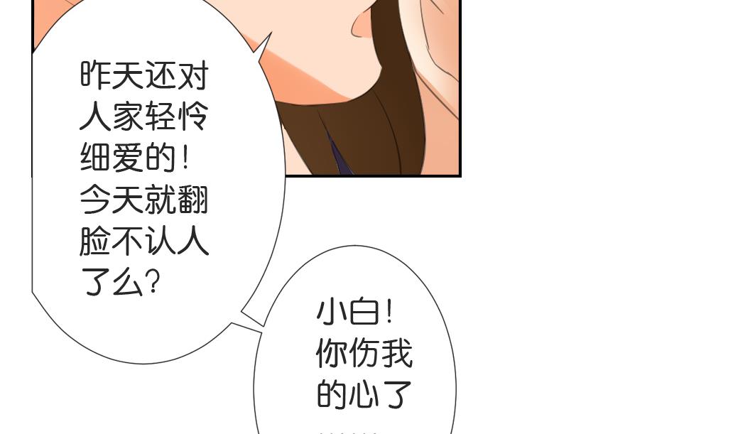 第14话 王 2(1/2)-第14话