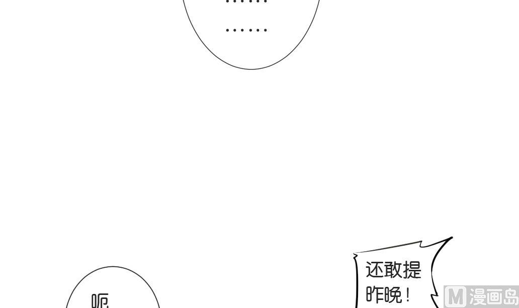 第14话 王 2(1/2)-第14话