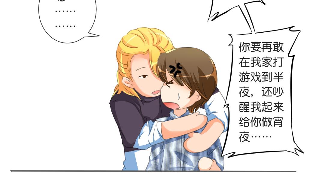 第14话 王 2(1/2)-第14话