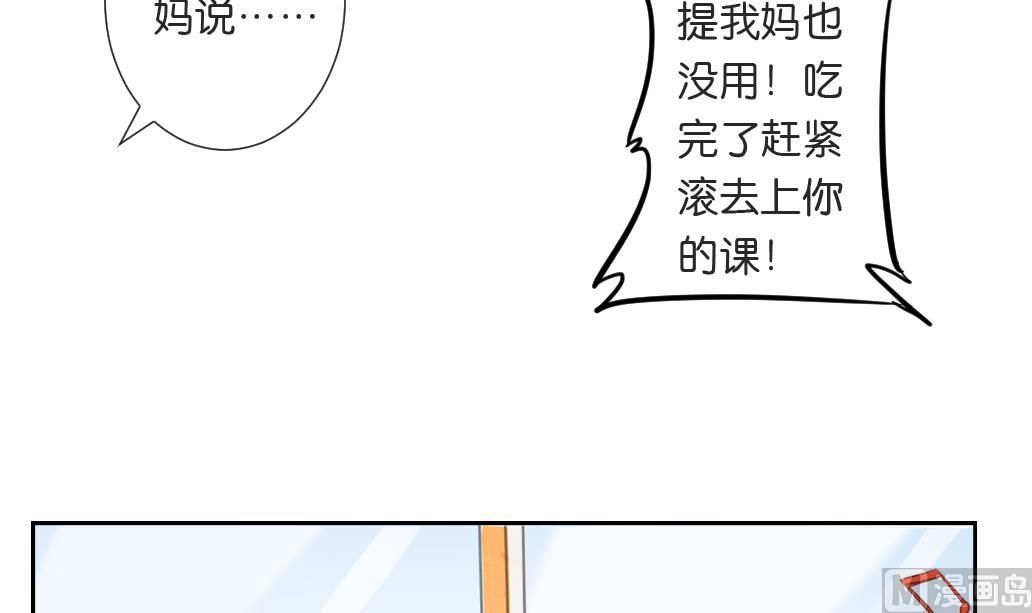 第14话 王 2(1/2)-第14话