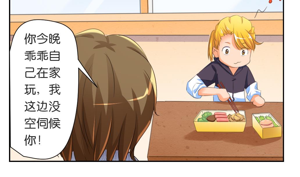 第14话 王 2(1/2)-第14话