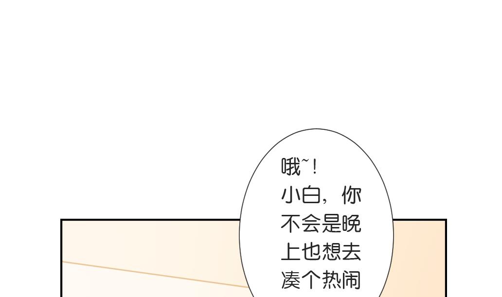 第14话 王 2(1/2)-第14话