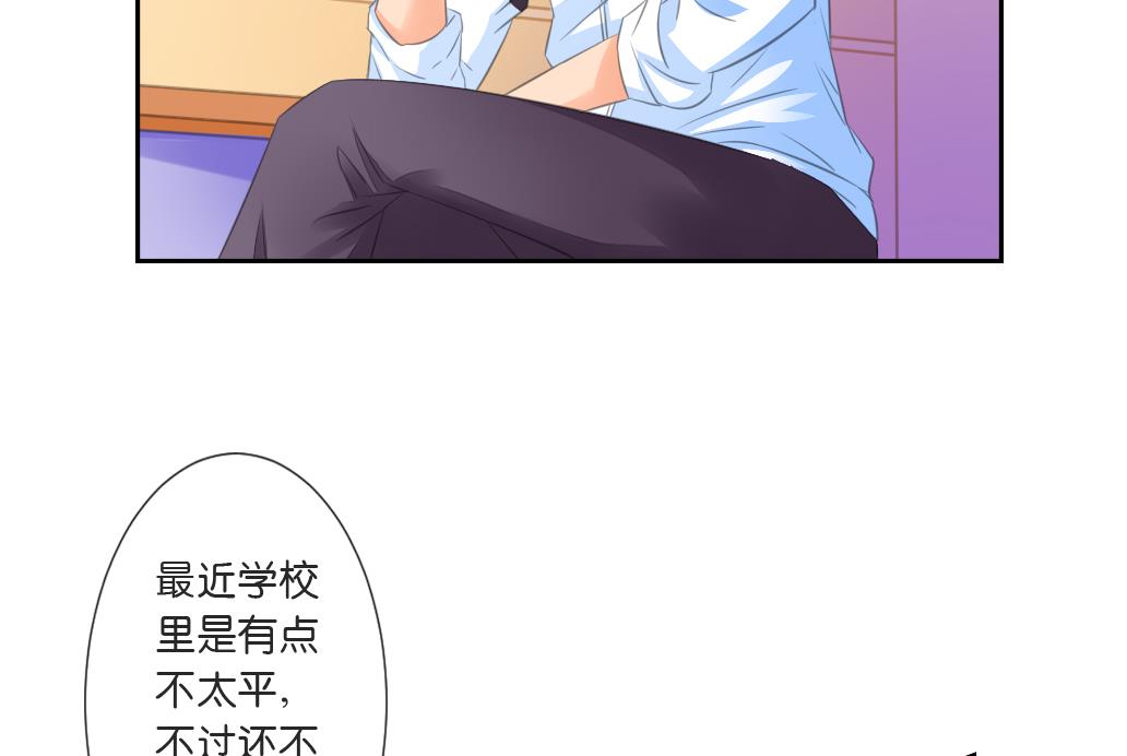 第14话 王 2(1/2)-第14话