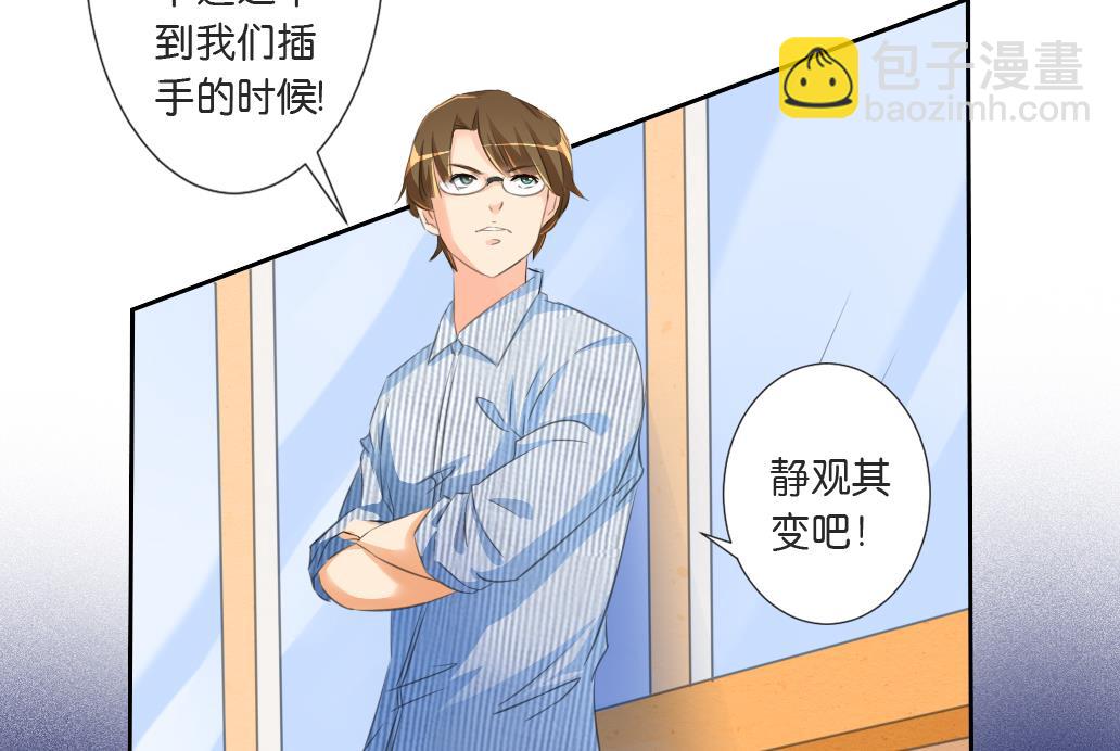 第14话 王 2(1/2)-第14话