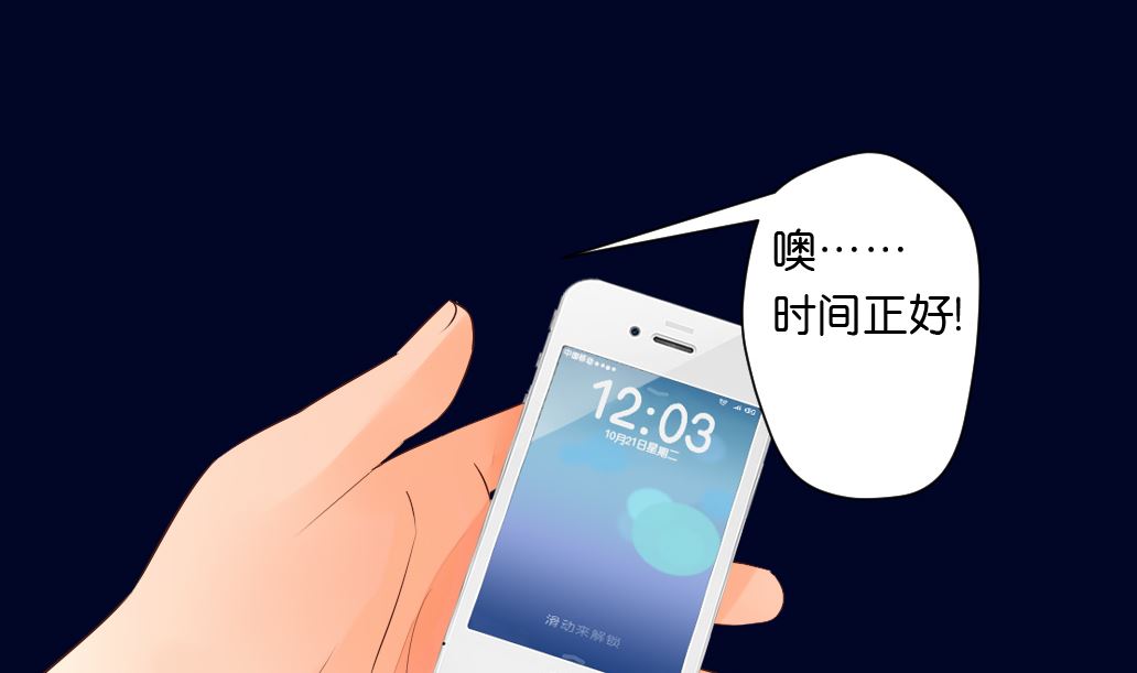 第14话 王 2(1/2)-第14话