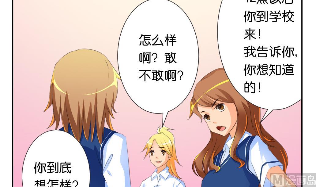 第14话 王 2(1/2)-第14话