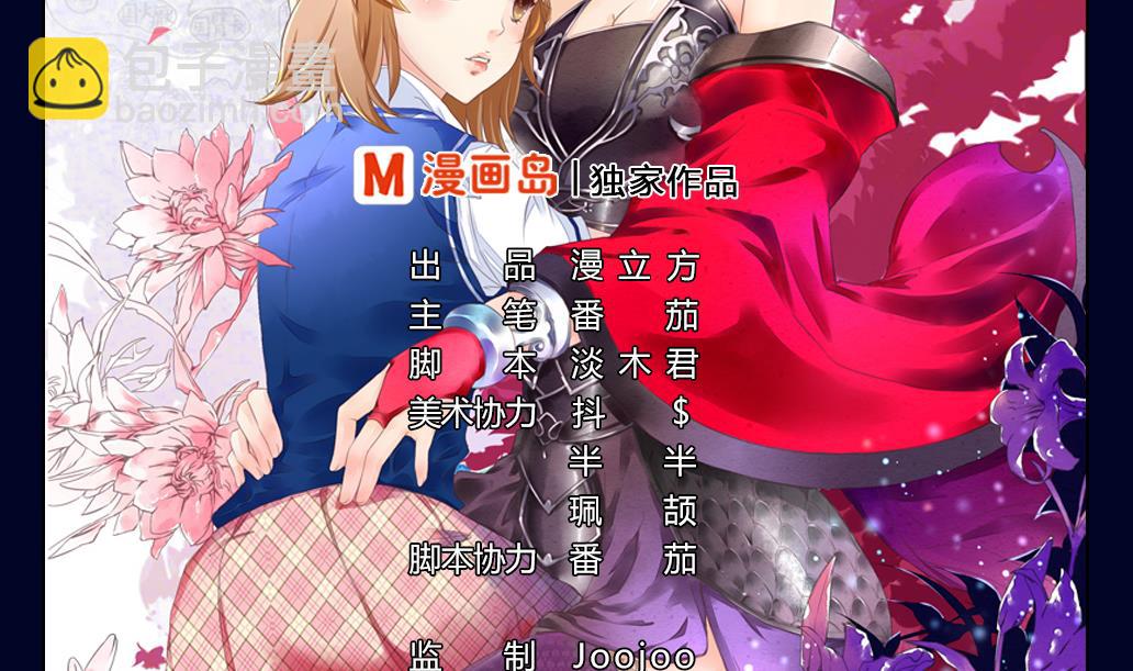 第16话 骗你没商量！(1/2)-第16话