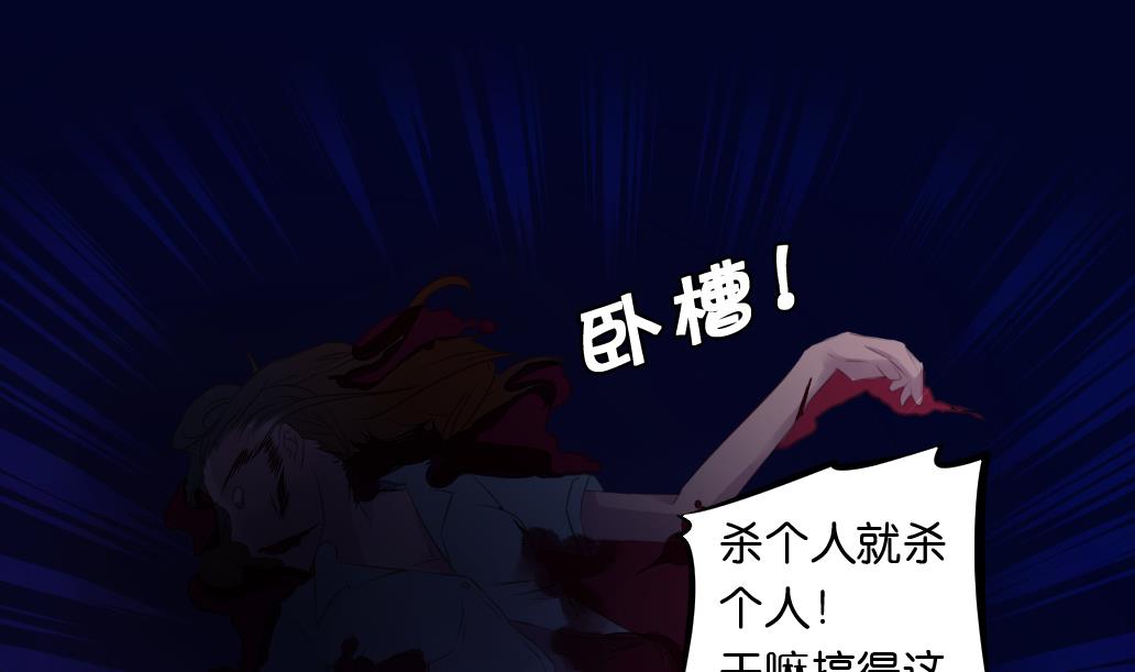 第16话 骗你没商量！(1/2)-第16话