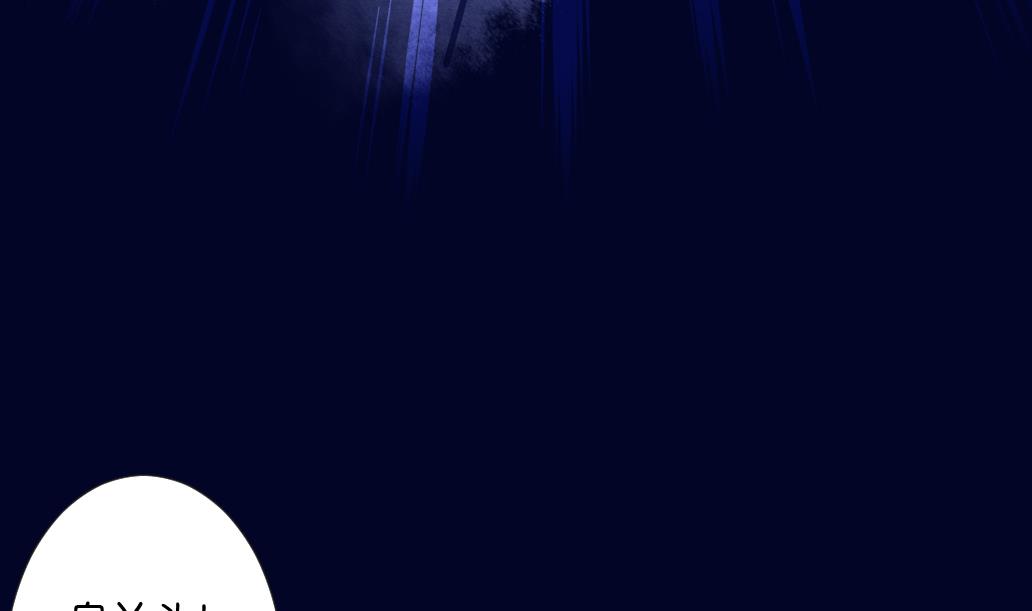 第16话 骗你没商量！(1/2)-第16话