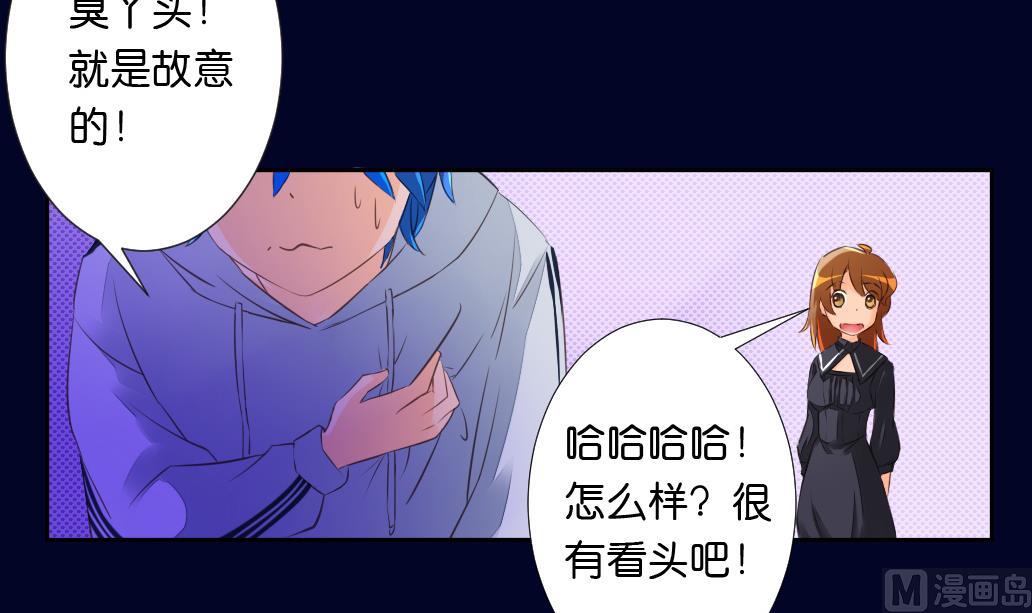 第16话 骗你没商量！(1/2)-第16话