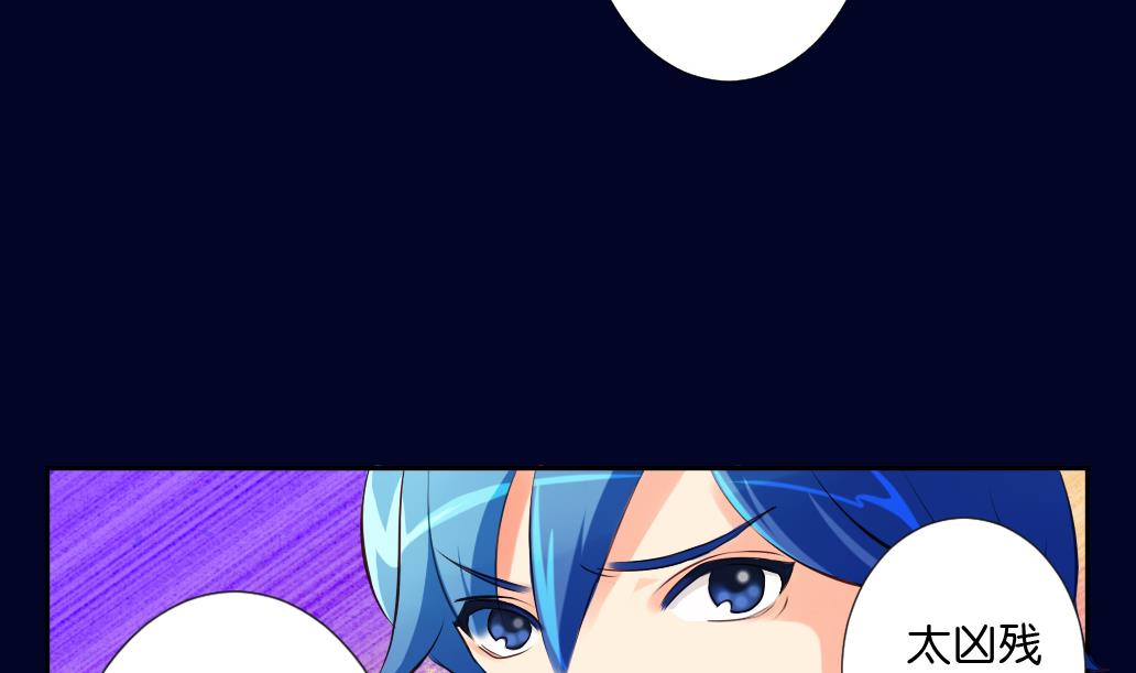 第16话 骗你没商量！(1/2)-第16话