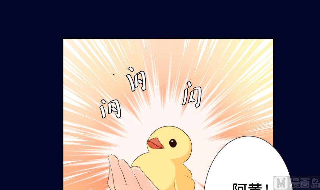 第16话 骗你没商量！(1/2)-第16话