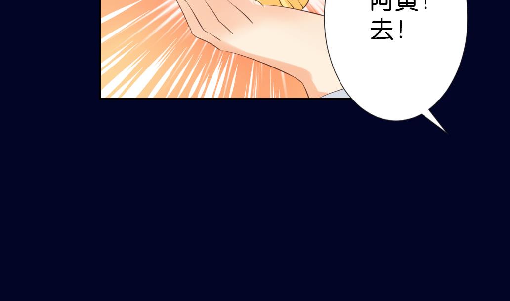 第16话 骗你没商量！(1/2)-第16话