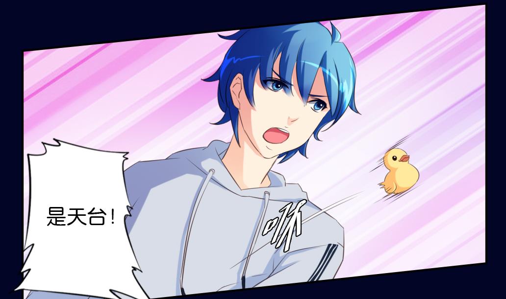 第16话 骗你没商量！(1/2)-第16话