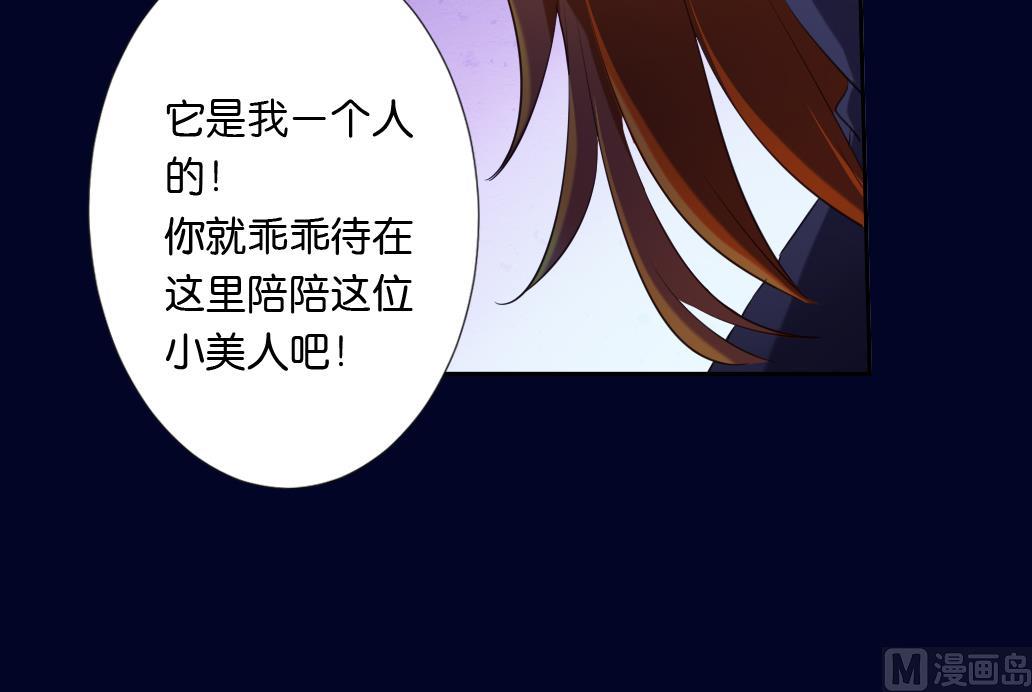 第16话 骗你没商量！(1/2)-第16话