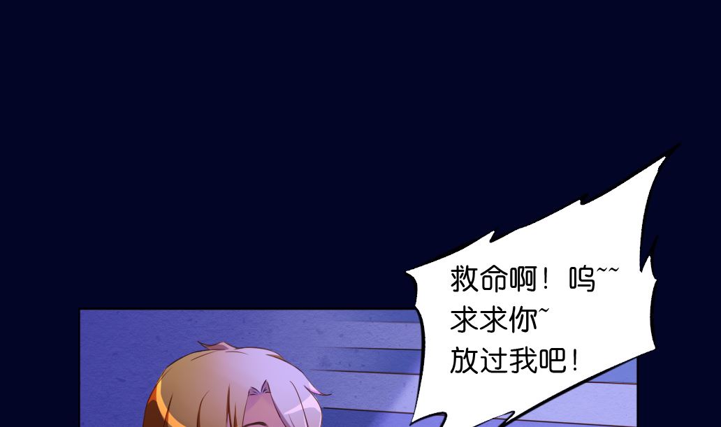 第16话 骗你没商量！(1/2)-第16话