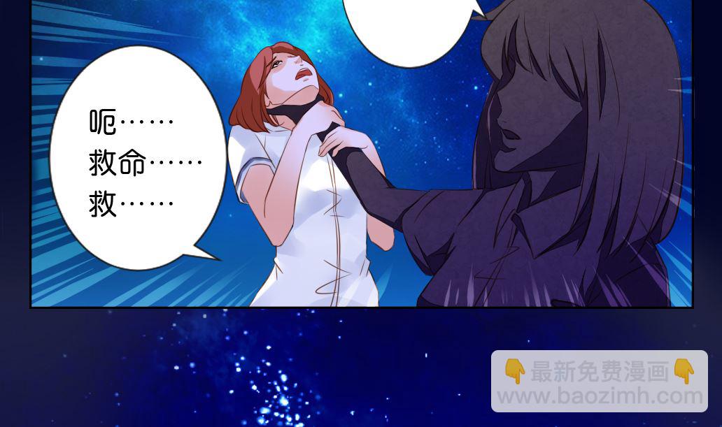 第16话 骗你没商量！(1/2)-第16话