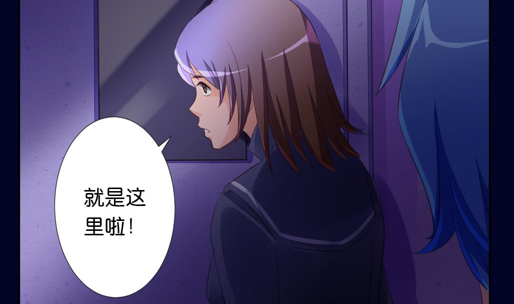 第16话 骗你没商量！(1/2)-第16话