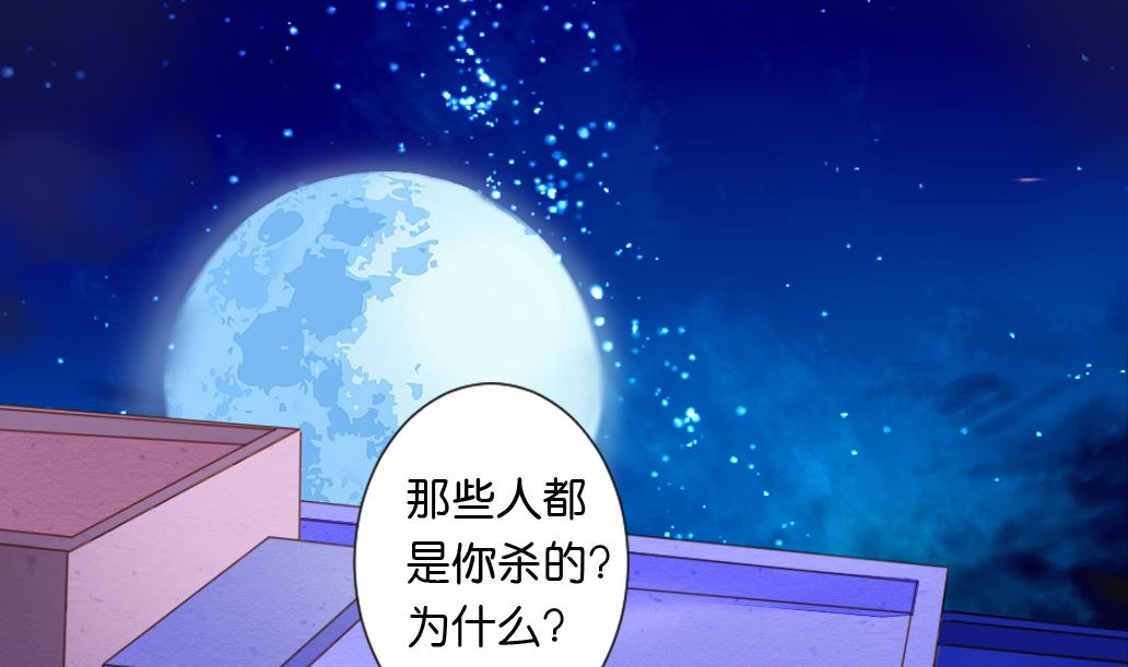 第16话 骗你没商量！(1/2)-第16话