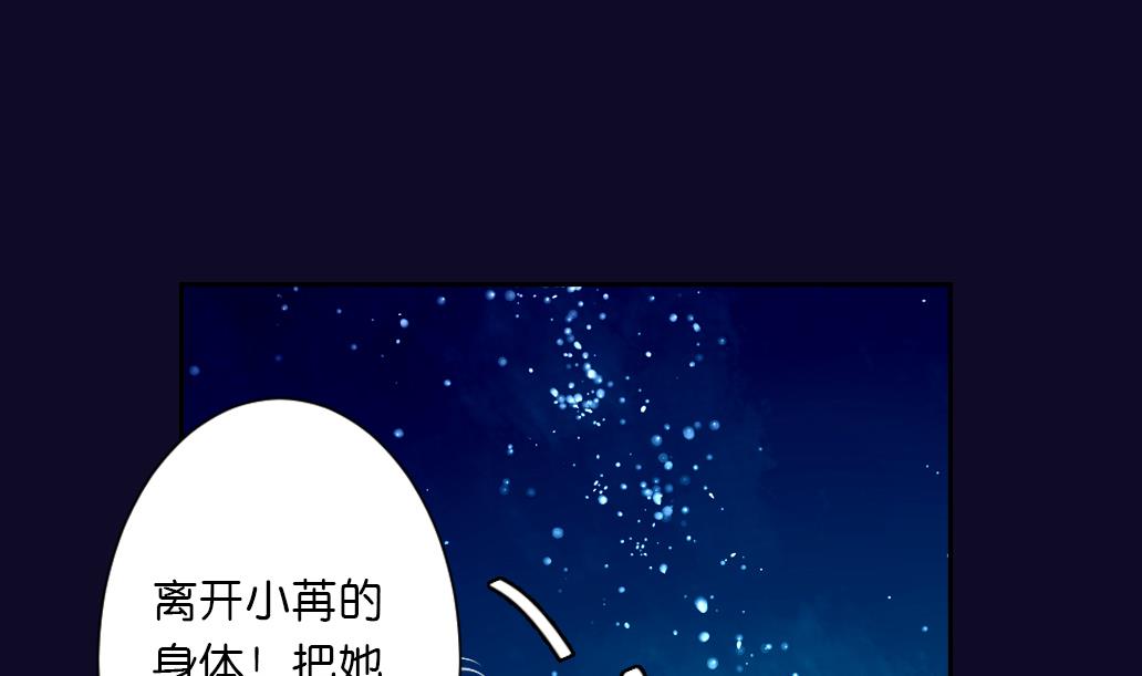 第18话 鏖战 下-第18话