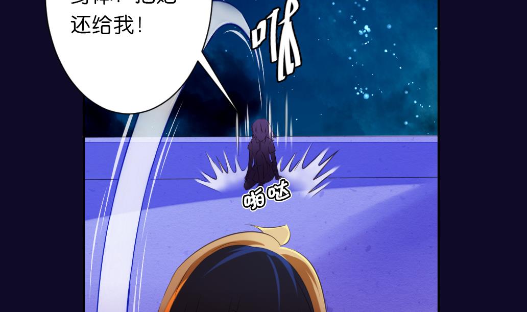 第18话 鏖战 下-第18话