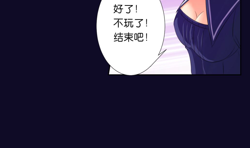 第18话 鏖战 下-第18话