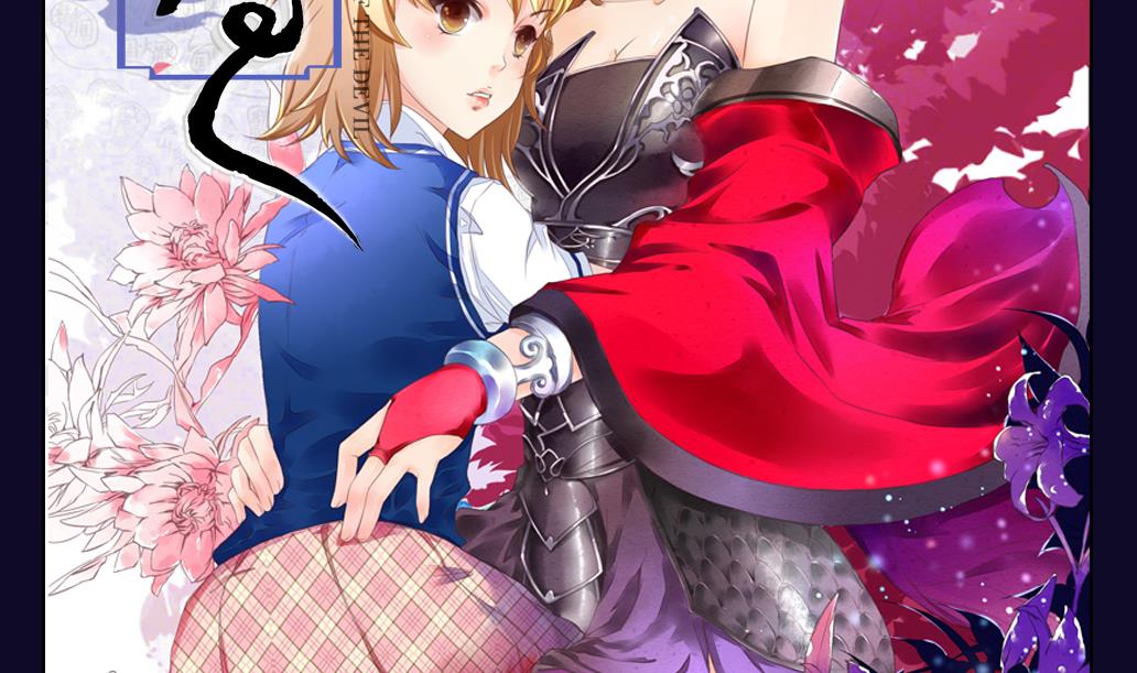 第20话 总有人类阻止本尊-第20话