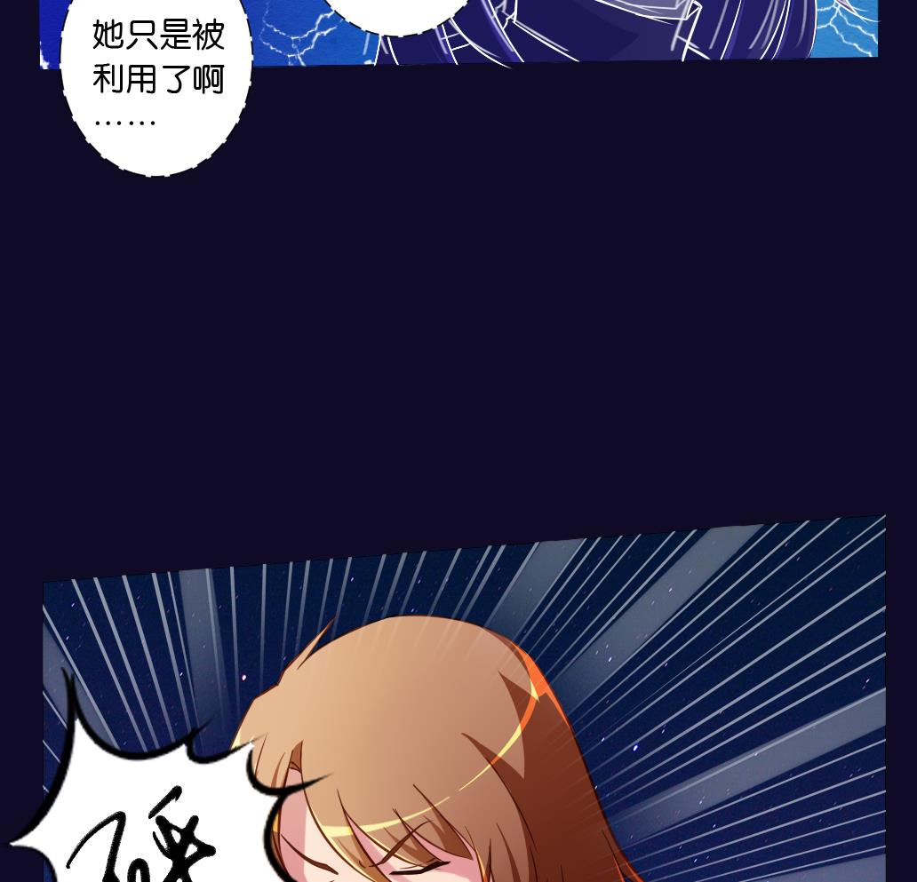 第20话 总有人类阻止本尊-第20话