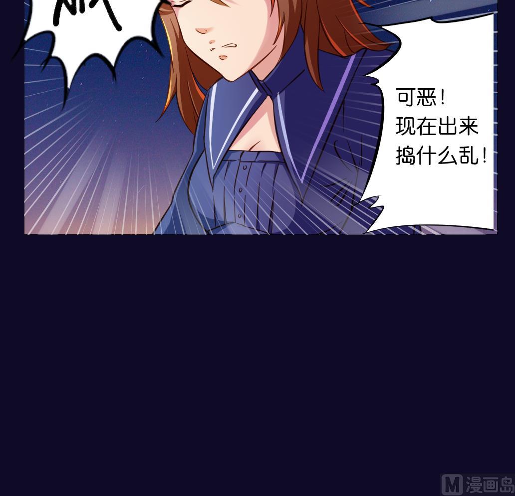 第20话 总有人类阻止本尊-第20话