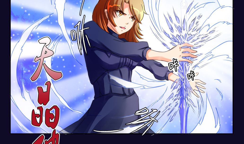 第20话 总有人类阻止本尊-第20话