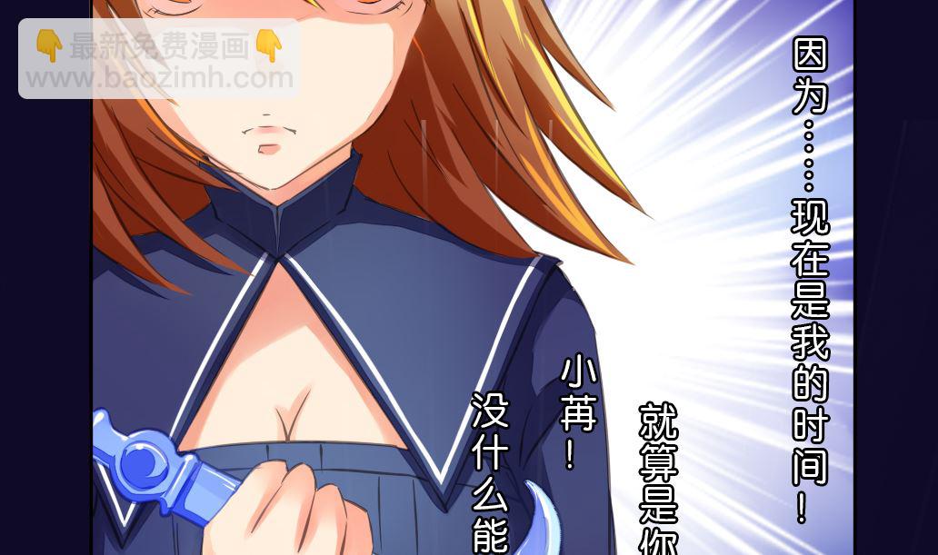 第20话 总有人类阻止本尊-第20话