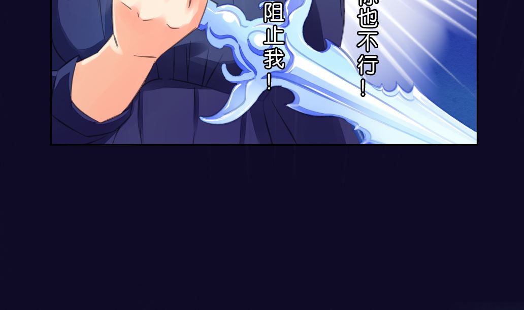 第20话 总有人类阻止本尊-第20话