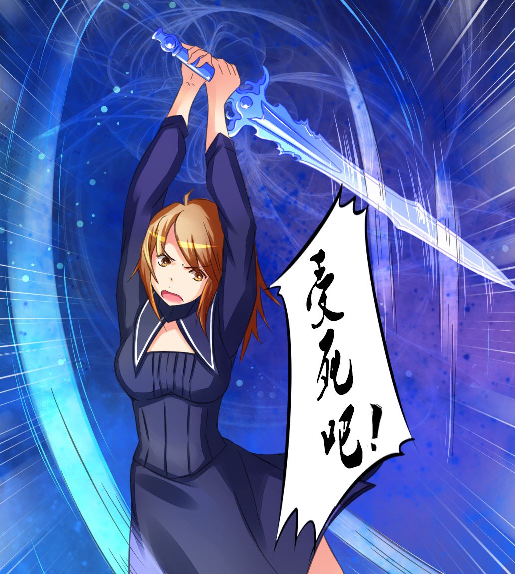 第20话 总有人类阻止本尊-第20话