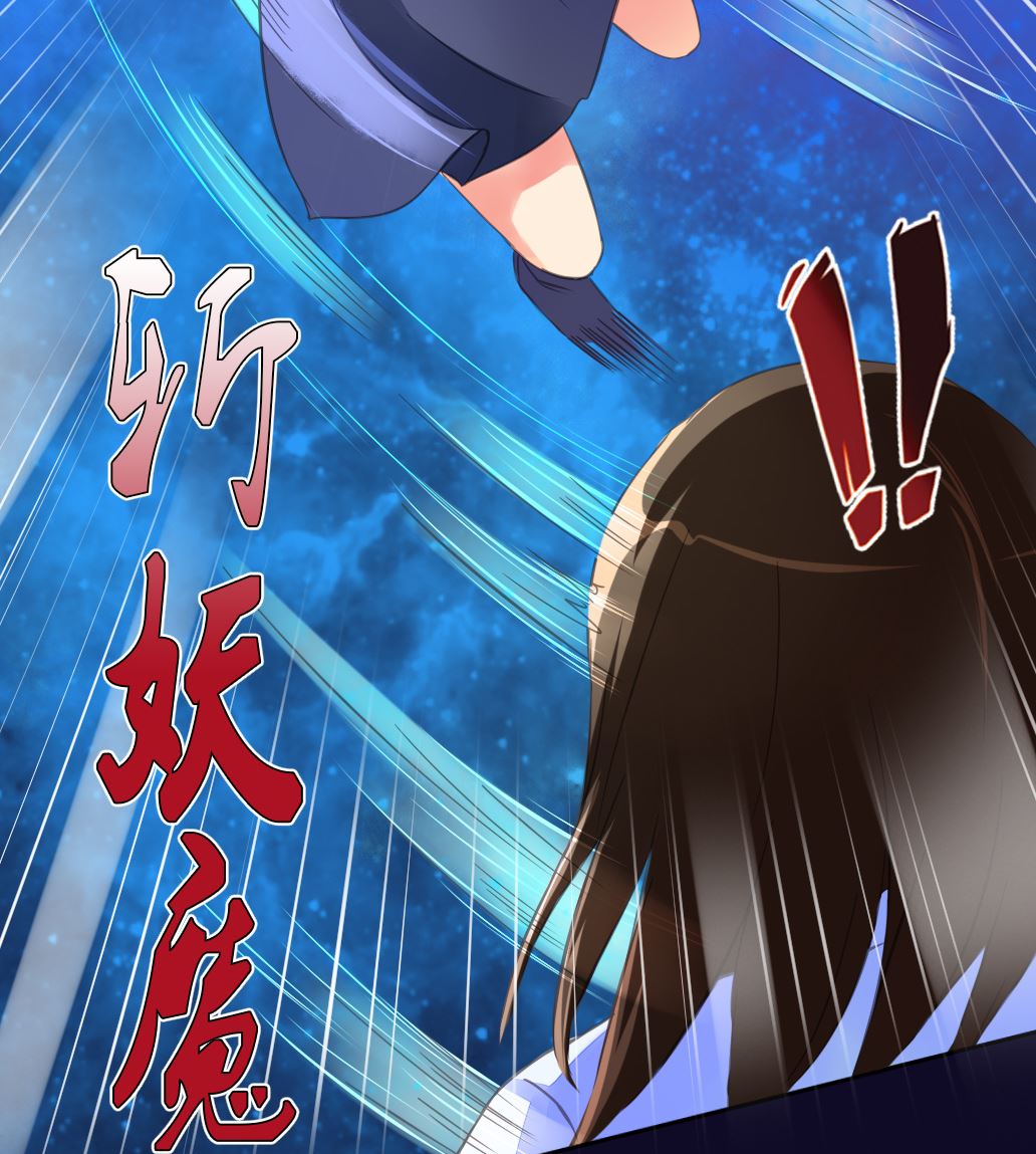 第20话 总有人类阻止本尊-第20话