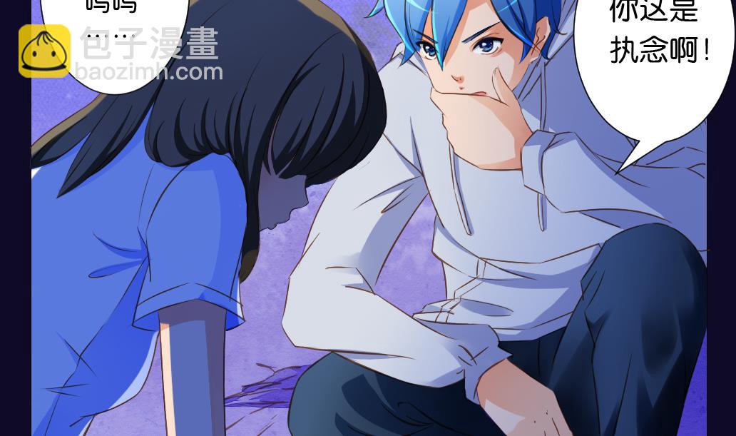 第20话 总有人类阻止本尊-第20话