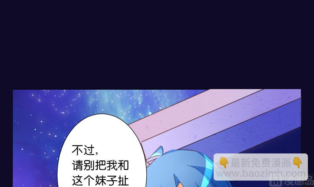 第20话 总有人类阻止本尊-第20话