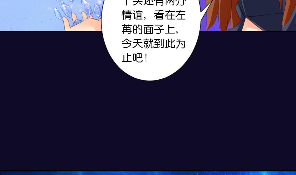 第22话 归去(1/2)-第22话