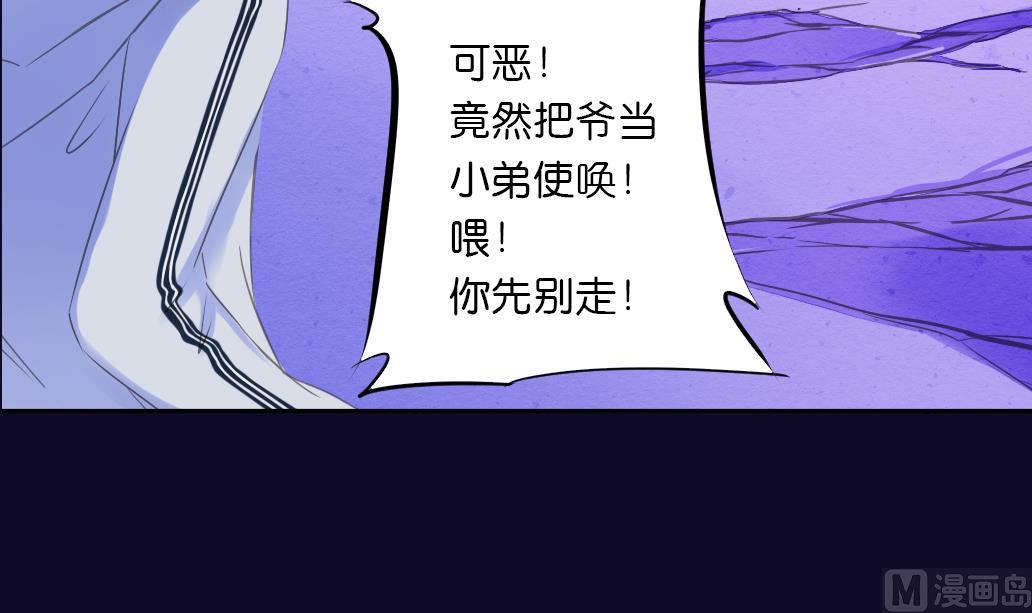 第22话 归去(1/2)-第22话