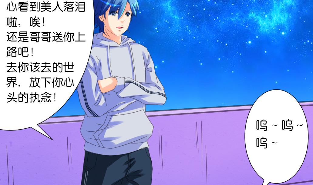 第22话 归去(1/2)-第22话