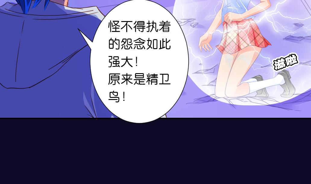 第22话 归去(1/2)-第22话