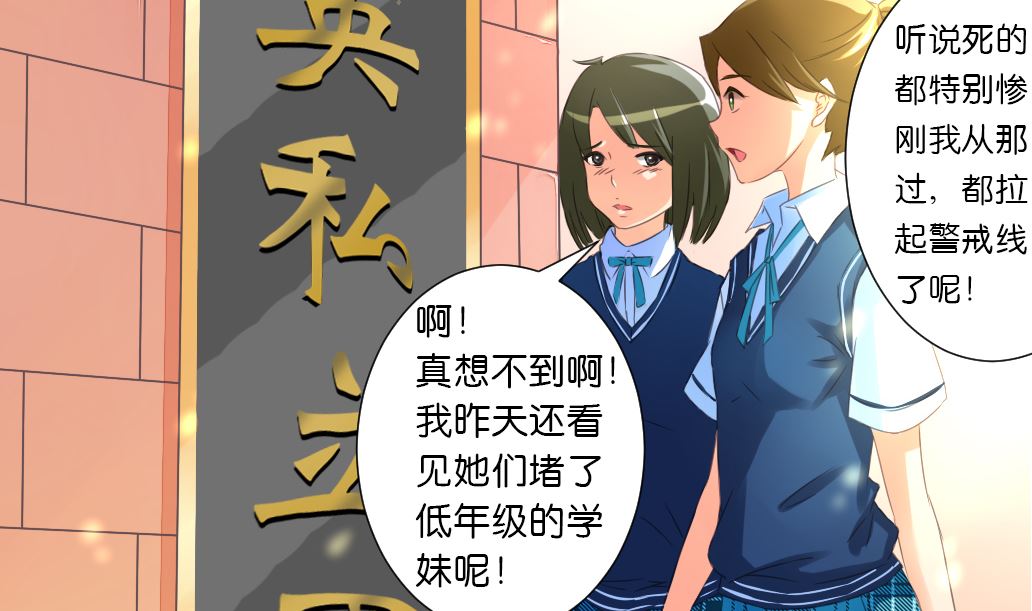 第22话 归去(1/2)-第22话