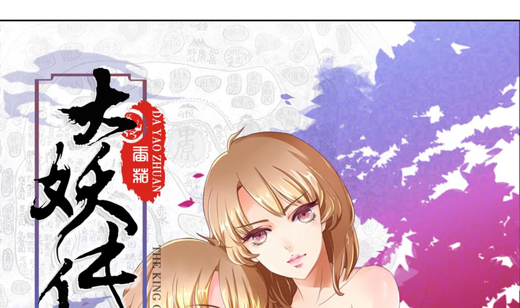 第24话 魔女(1/2)-第24话