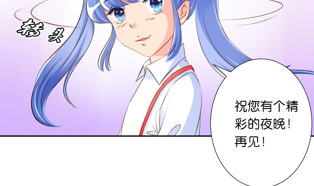 第24话 魔女(1/2)-第24话