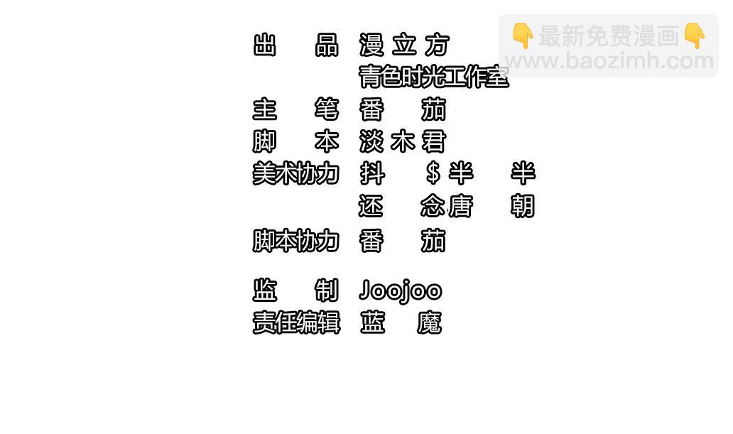 第24话 魔女(1/2)-第24话