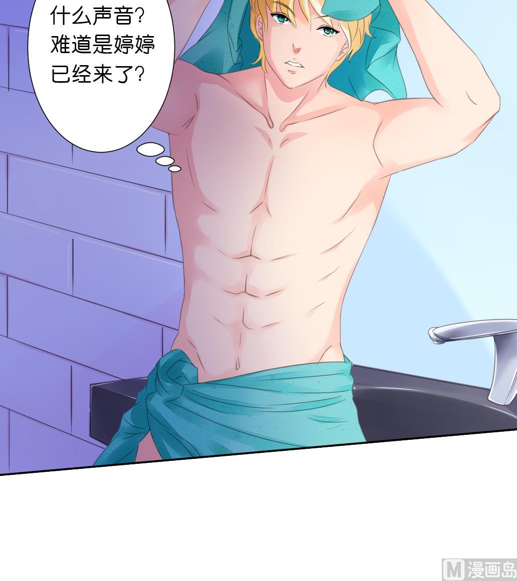 第24话 魔女(1/2)-第24话