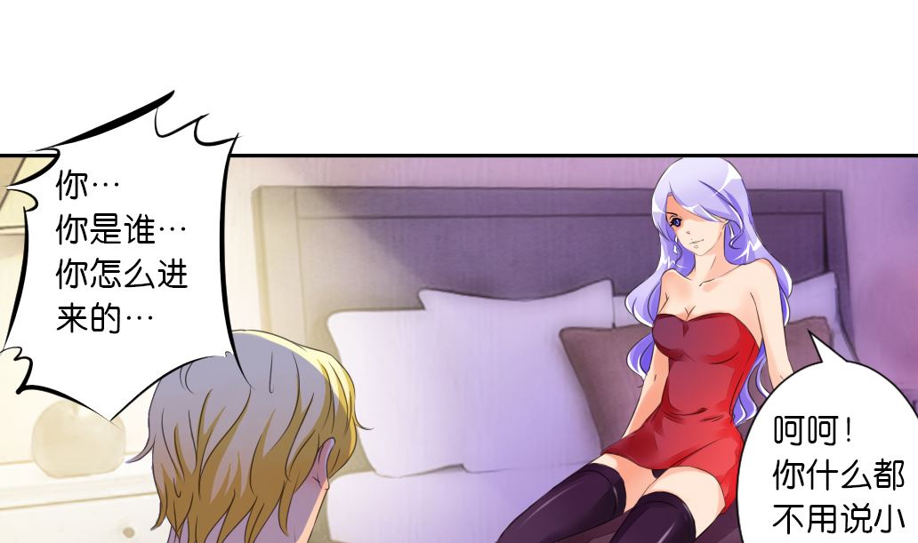 第24话 魔女(1/2)-第24话