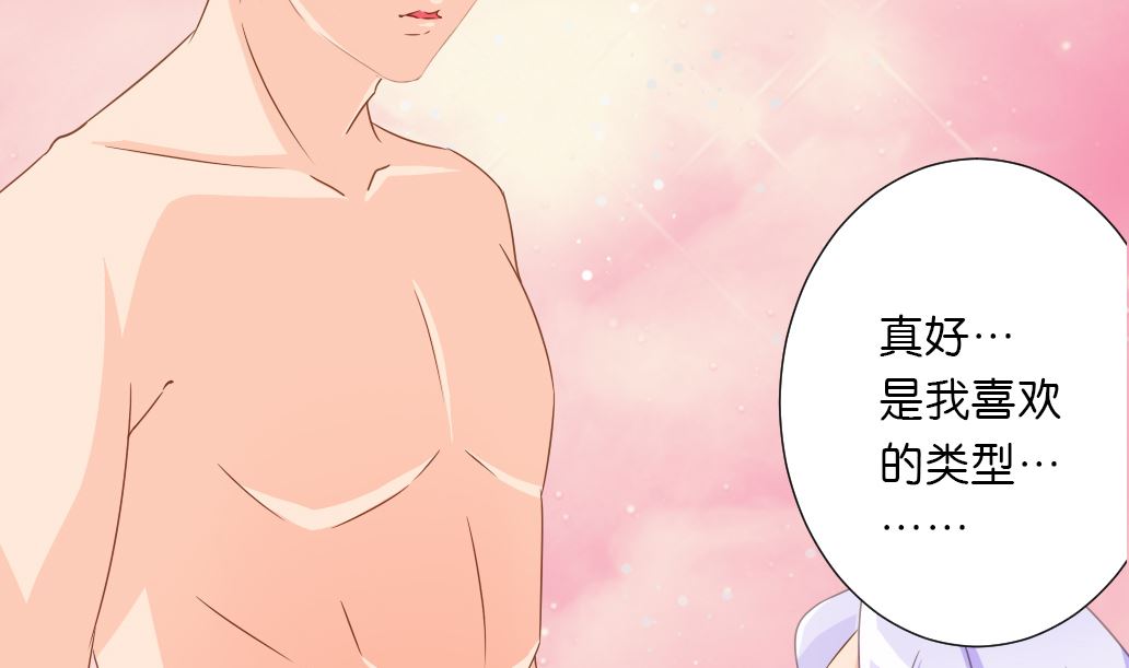 第24话 魔女(1/2)-第24话